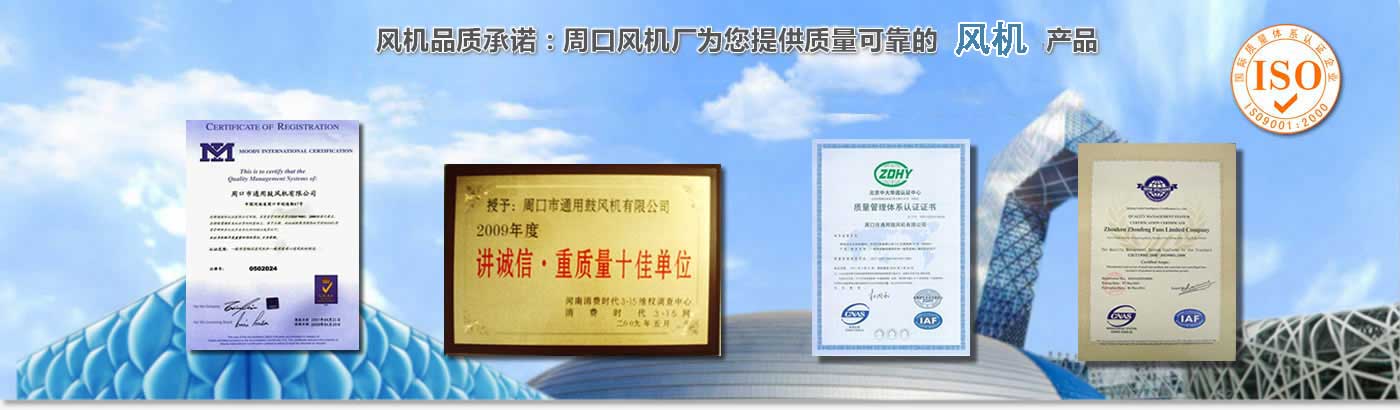 3 重慶電子圍欄公司